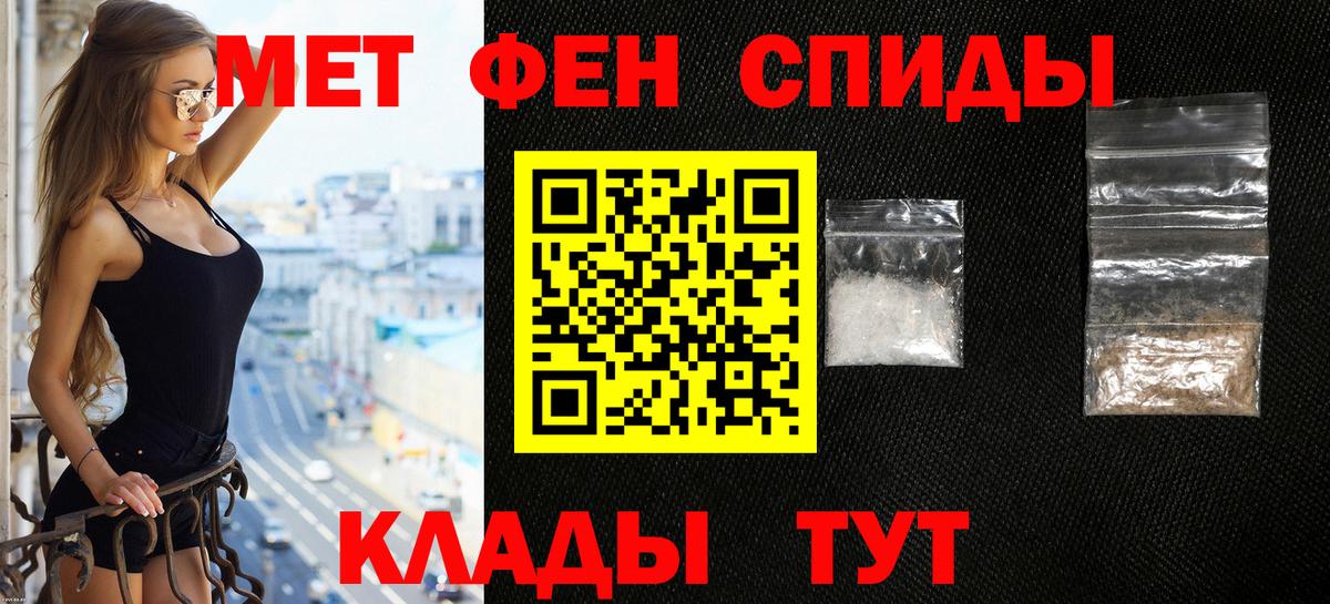 Кстово  Amphetamine 98%  Вход с VPN 
