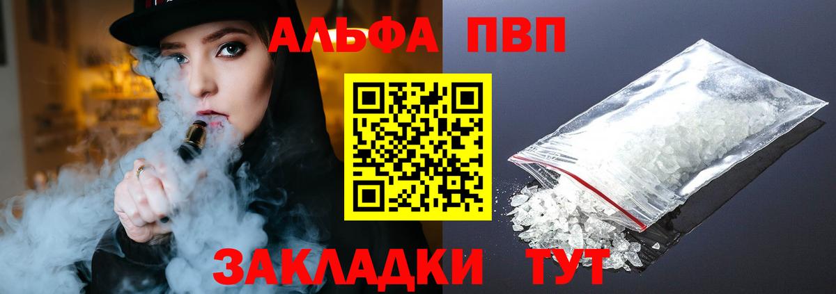 Кстово  Alfa_PVP СК КРИС  APVP СК КРИС  Вход с VPN 