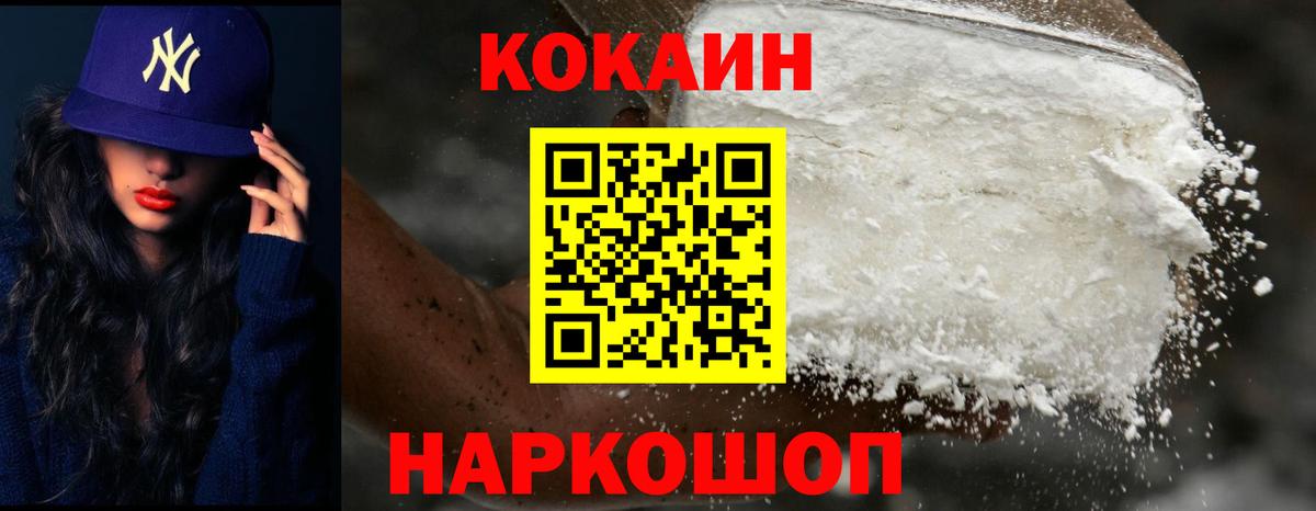 Кокаин 98%  КОКАИН  Кстово  Вход с VPN 