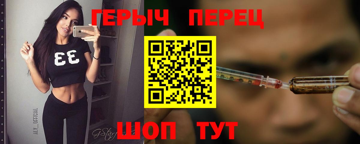 Кстово  Героин гречка  Героин  Вход с VPN 