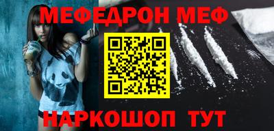 ешки Чебоксары