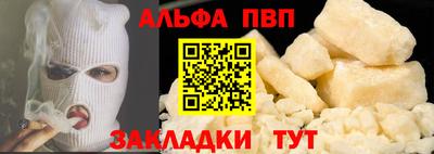 прущие крисы Чебаркуль