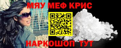 прущие крисы Чебаркуль