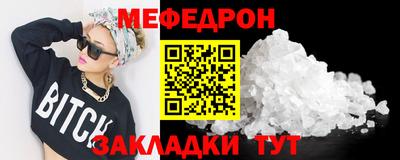 прущие крисы Чебаркуль