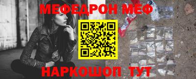 ешки Чебоксары
