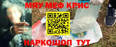 ешки Чебоксары