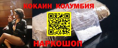 гидра Шелехов