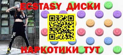прущие крисы Чебаркуль