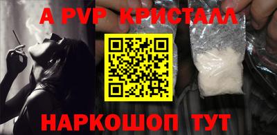 прущие крисы Чебаркуль