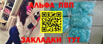 ешки Чебоксары