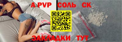 прущие крисы Чебаркуль