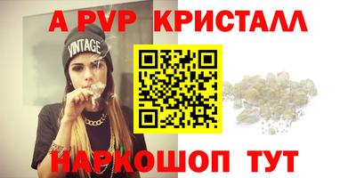 a pvp Чапаевск