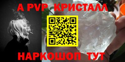 прущие крисы Чебаркуль