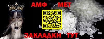 прущие крисы Чебаркуль