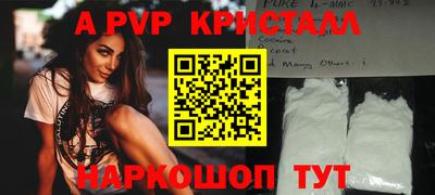 ешки Чебоксары