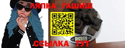 прущие крисы Чебаркуль