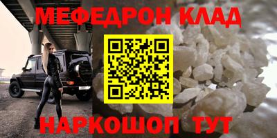 прущие крисы Чебаркуль
