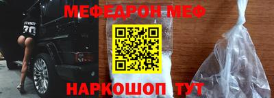 прущие крисы Чебаркуль