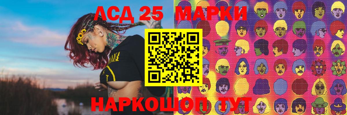 Лсд 25 экстази  Вход с VPN  Кстово  LSD-25 экстази кислота  Лсд 25 экстази кислота 