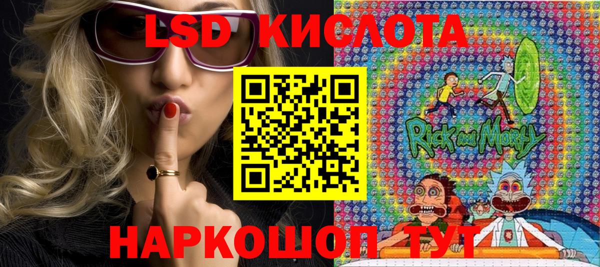 Кстово  Наркотические марки  Вход с VPN  Марки 25I-NBOMe 1500мкг 